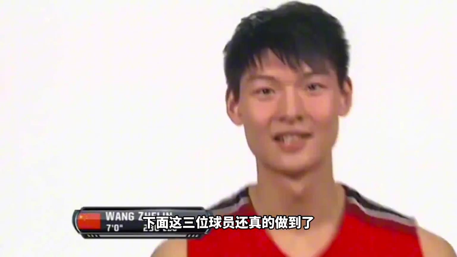 真的有中国球员拒绝NBA吗？这三位球员还真做到了！