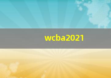 wcba2021